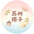 苏州附近搭子 群聊头像