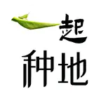 种植管理，植保分享解答 群聊头像
