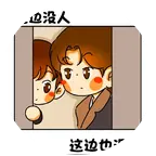 虫虫之家 群聊头像