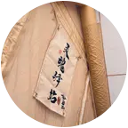 灵魂驿站 群聊头像