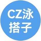 长治游泳搭子群 群聊头像