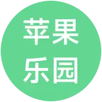 青苹果乐园 群聊头像