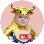 我的小baby们 群聊头像