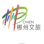 湖南郴州 群聊头像
