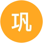 巩义登山徒步2群 群聊头像