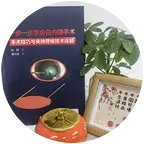 学习交流群 群聊头像