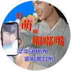 BX·蛋挞之家 群聊头像