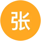 张家口二次元交流群 群聊头像