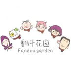翻斗花园 群聊头像