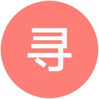 寻亲群 群聊头像