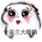 鹅鸭杀杀杀 群聊头像