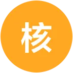 核气生财4群 群聊头像