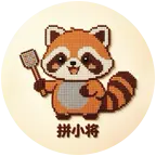 拼小豆🔗群2️⃣ 群聊头像