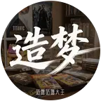 咕噜咕噜大王 AI创作讨论 群聊头像