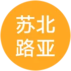 苏北路亚群 群聊头像