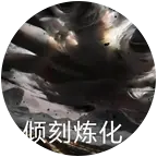 发疯群。 群聊头像