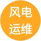 山东鑫风瑞能源科技有限公司的粉丝2群 群聊头像