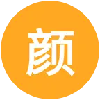 溯颜小分队 群聊头像