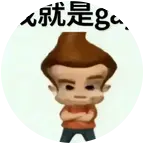 登登の原图群 群聊头像