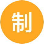 制图交流学习群 群聊头像