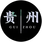 贵州老乡在广州 群聊头像