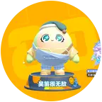 粉丝群 群聊头像