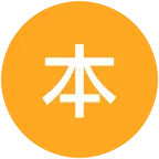 本溪躺这营露营地 群聊头像