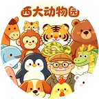 西大动物园机械考研交流群 群聊头像