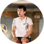 赴超之约·粉丝同萌 群聊头像