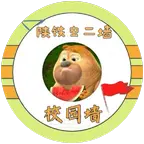 26届陕铁院新生群 群聊头像