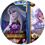 王者荣耀开黑群 群聊头像